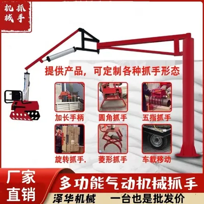 炉霍县雄克卡盘爪schunk机械抓手303542PZN-plus 100-1-IS汰慷秒报价