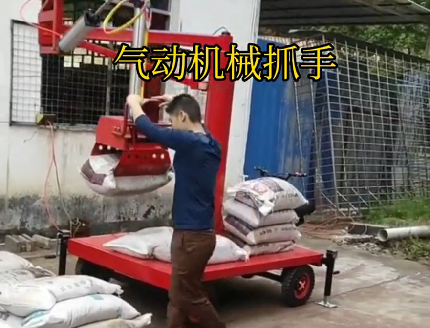 炉霍县机械抓手机械抓手助力机械臂机械抓手缺点甘蔗毛竹抓化肥搬运机械操作方便吗